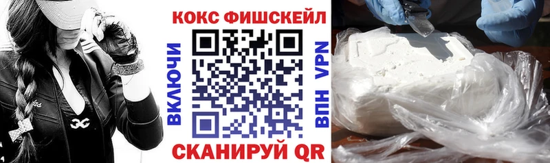 Купить Амфетамин  МЕФ  ГАШ  Кокаин  Чапаевск