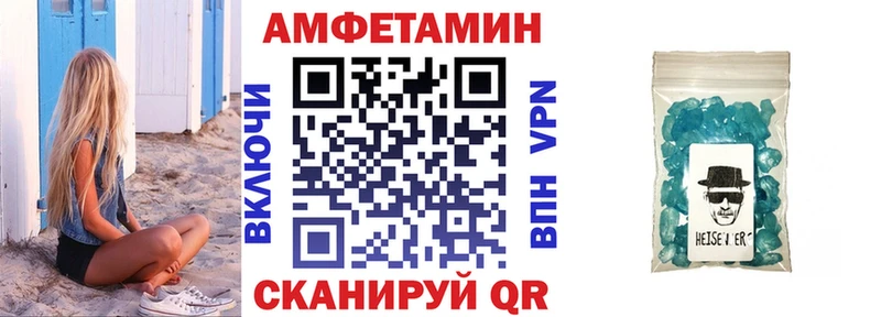Купить закладки  Чапаевск  АМФЕТАМИН 97% 