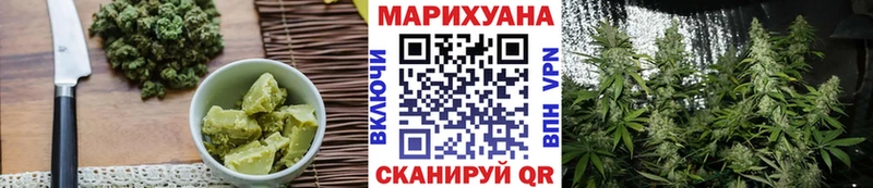 Купить  Чапаевск  Еда ТГК конопля 