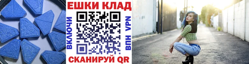 Купить где Чапаевск Экстази Cube