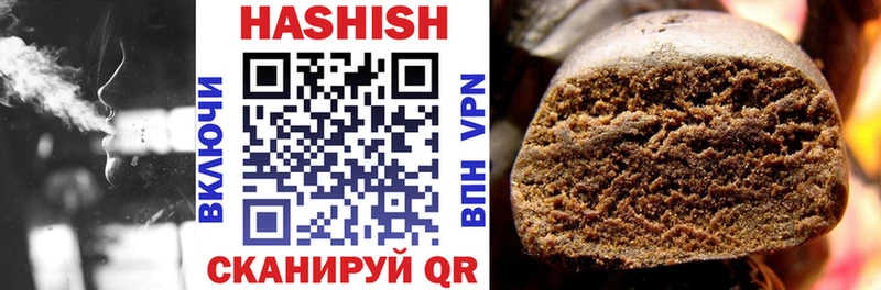 Купить закладки  Чапаевск  ГАШ hashish 