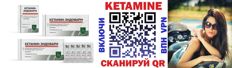 Купить где  Чапаевск  КЕТАМИН ketamine 