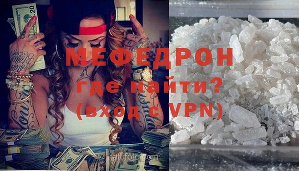 2c-b Вяземский
