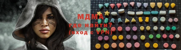 Альфа ПВП Вязьма
