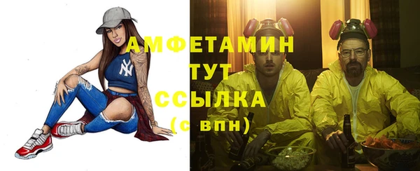 Альфа ПВП Вязьма
