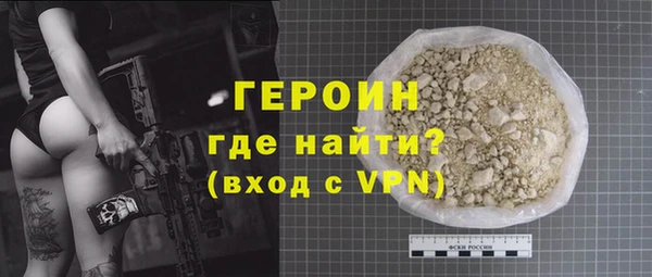 2c-b Вяземский