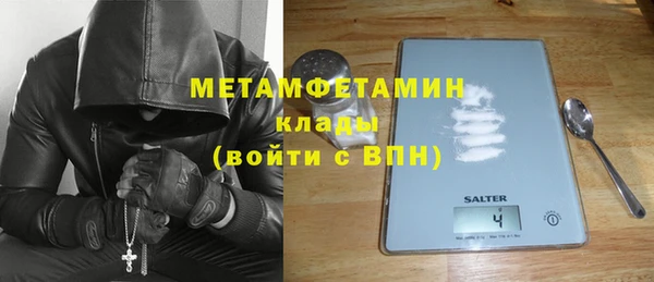 мяу мяу мука Вязники