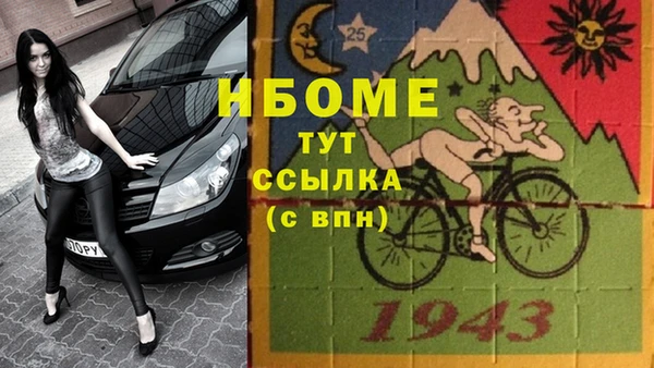 Альфа ПВП Вязьма