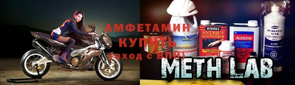 2c-b Вяземский