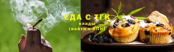 2c-b Вяземский
