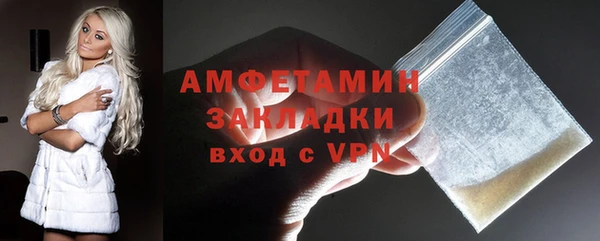 Альфа ПВП Вязьма