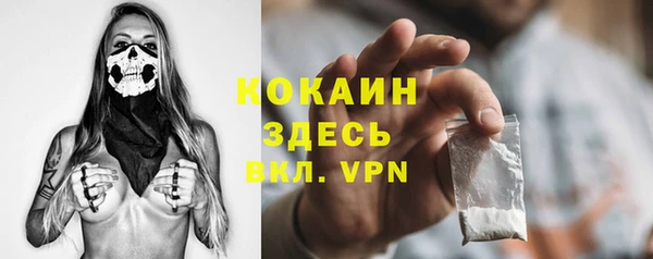 2c-b Вяземский
