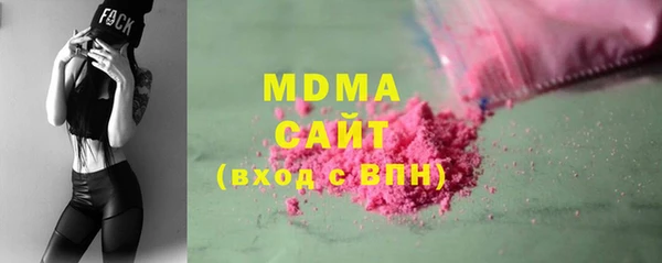 Альфа ПВП Вязьма