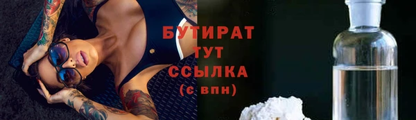 мяу мяу мука Вязники