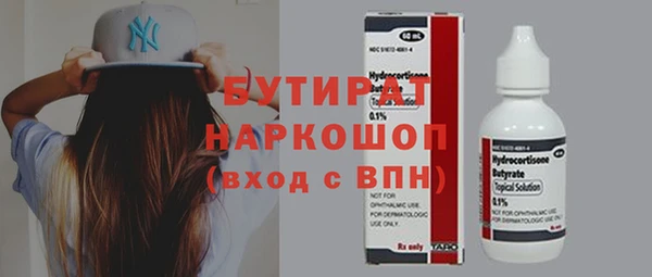 2c-b Вяземский
