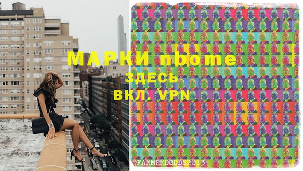 мяу мяу мука Вязники
