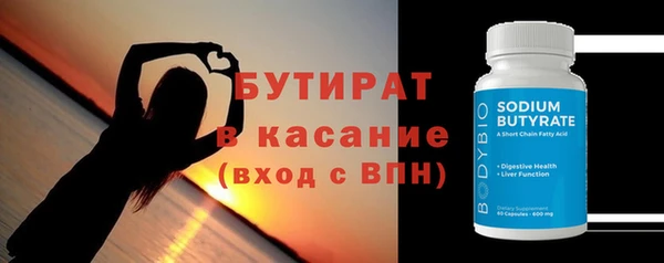 2c-b Вяземский