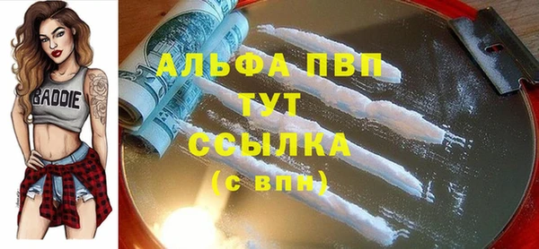 2c-b Вяземский
