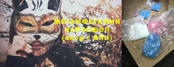 мяу мяу мука Вязники