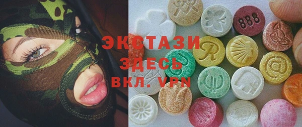2c-b Вяземский