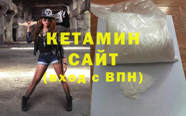 мяу мяу мука Вязники