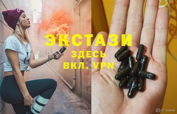 2c-b Вяземский