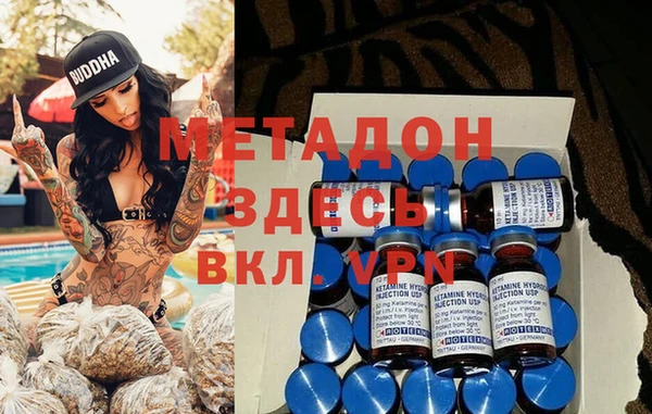 2c-b Вяземский