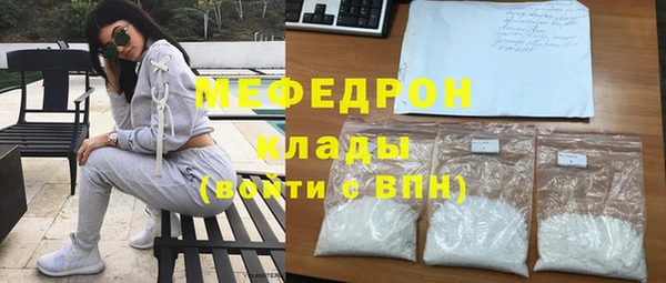 мяу мяу мука Вязники