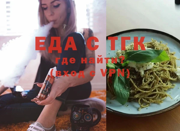 Альфа ПВП Вязьма