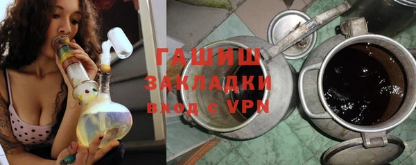 Альфа ПВП Вязьма