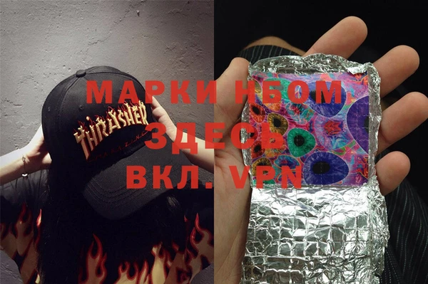 Альфа ПВП Вязьма