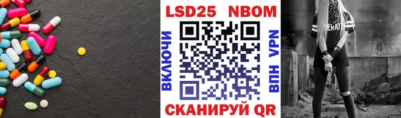 ЛСД экстази кислота  Купить  Чапаевск 