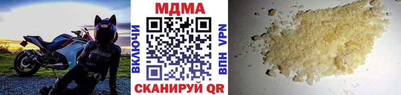 Купить закладки  Чапаевск  MDMA VHQ 