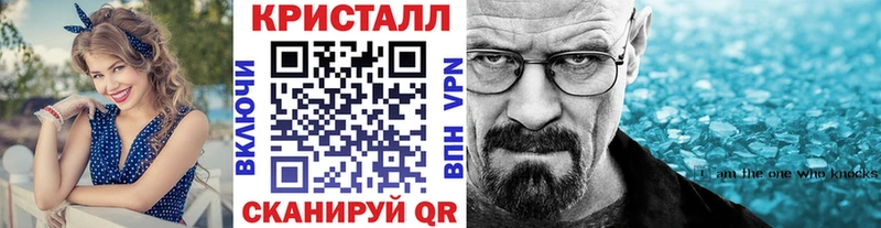Купить  Чапаевск  МЕТАМФЕТАМИН кристалл 