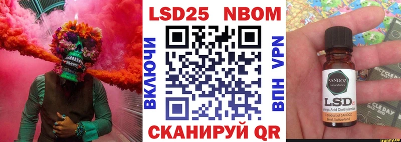 Купить  Чапаевск  Марки N-bome 1500мкг 