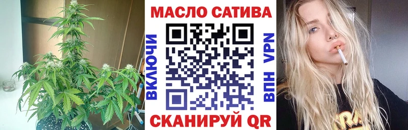 Купить  Чапаевск  ТГК жижа 